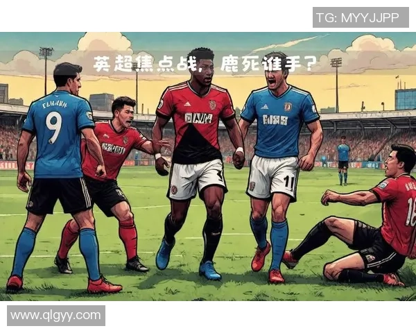 维拉主场迎战富勒姆双方争夺英超宝贵积分之战