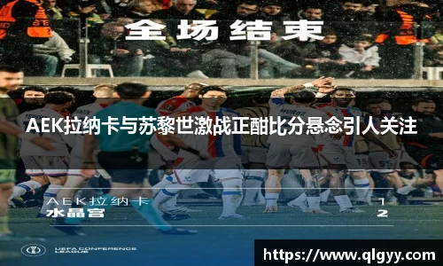 球速体育手机下载