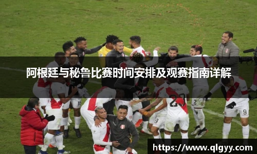 球速体育新版本